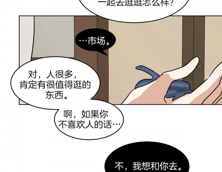 《冷血动物(I+II季)》漫画最新章节第73话免费下拉式在线观看章节第【49】张图片