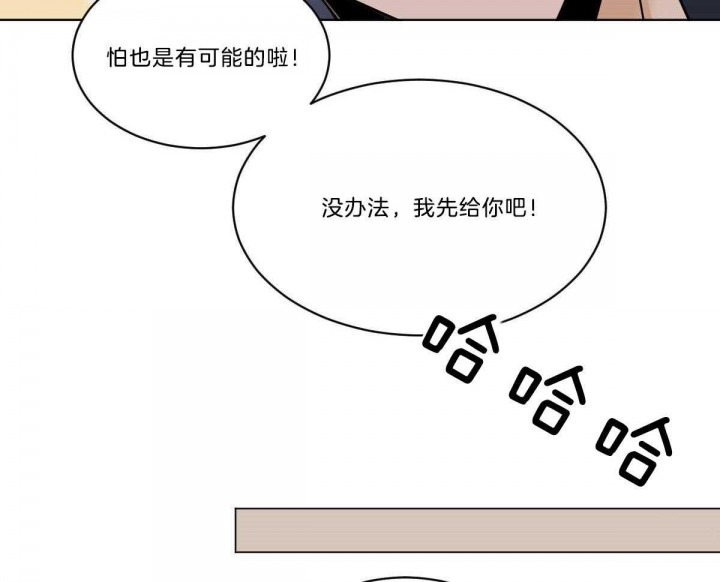 《冷血动物(I+II季)》漫画最新章节第50话免费下拉式在线观看章节第【30】张图片