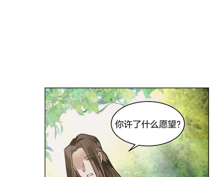 《冷血动物(I+II季)》漫画最新章节第80话免费下拉式在线观看章节第【30】张图片