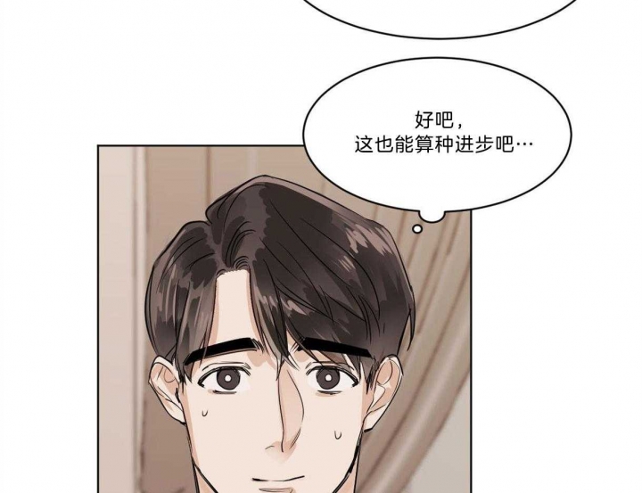 《冷血动物(I+II季)》漫画最新章节第20话免费下拉式在线观看章节第【9】张图片