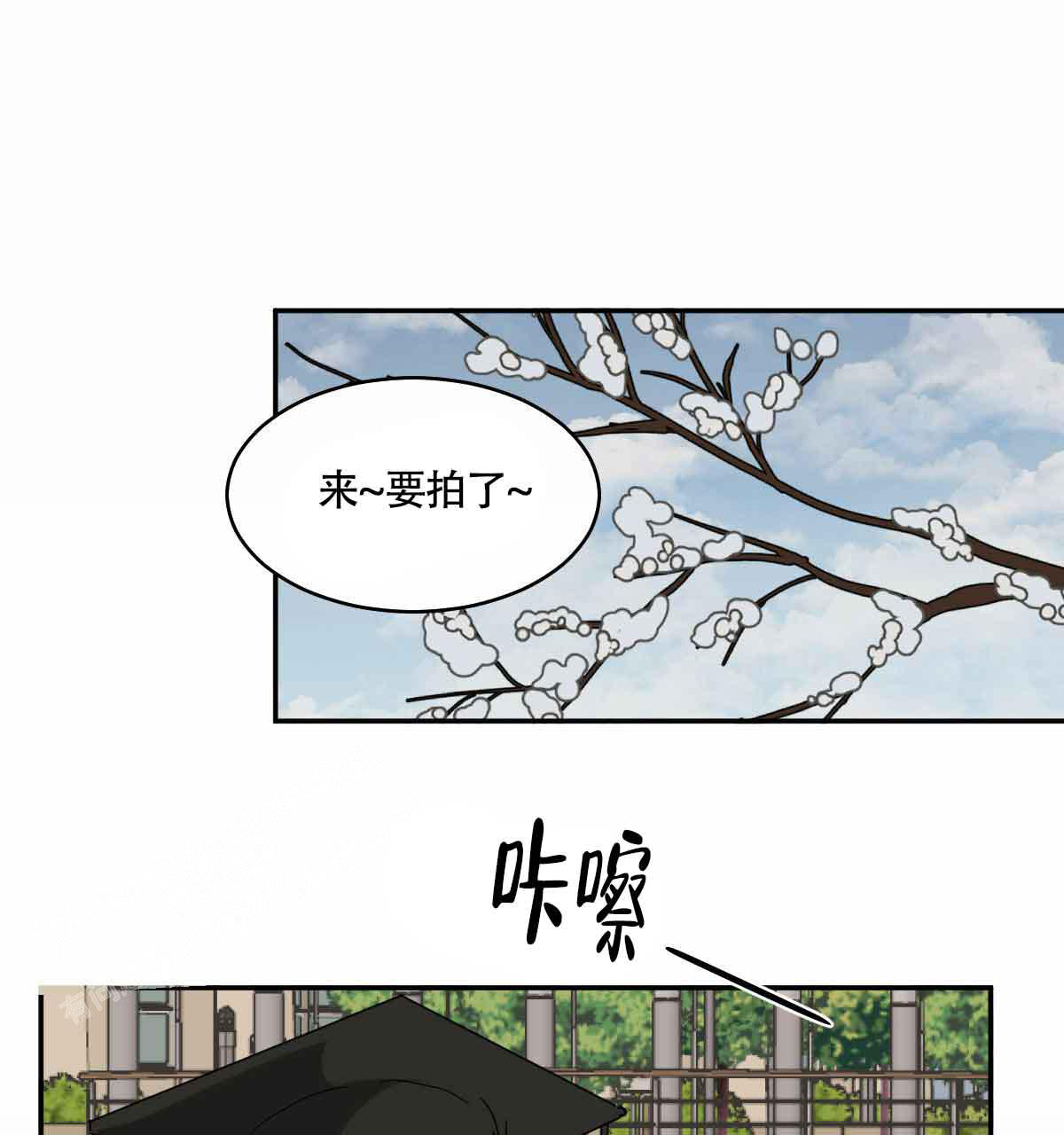 《冷血动物(I+II季)》漫画最新章节第103话免费下拉式在线观看章节第【22】张图片