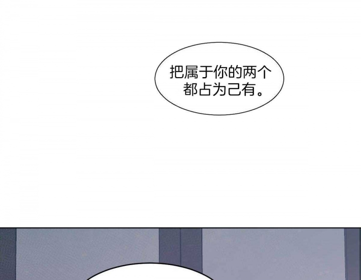 《冷血动物(I+II季)》漫画最新章节第77话免费下拉式在线观看章节第【59】张图片