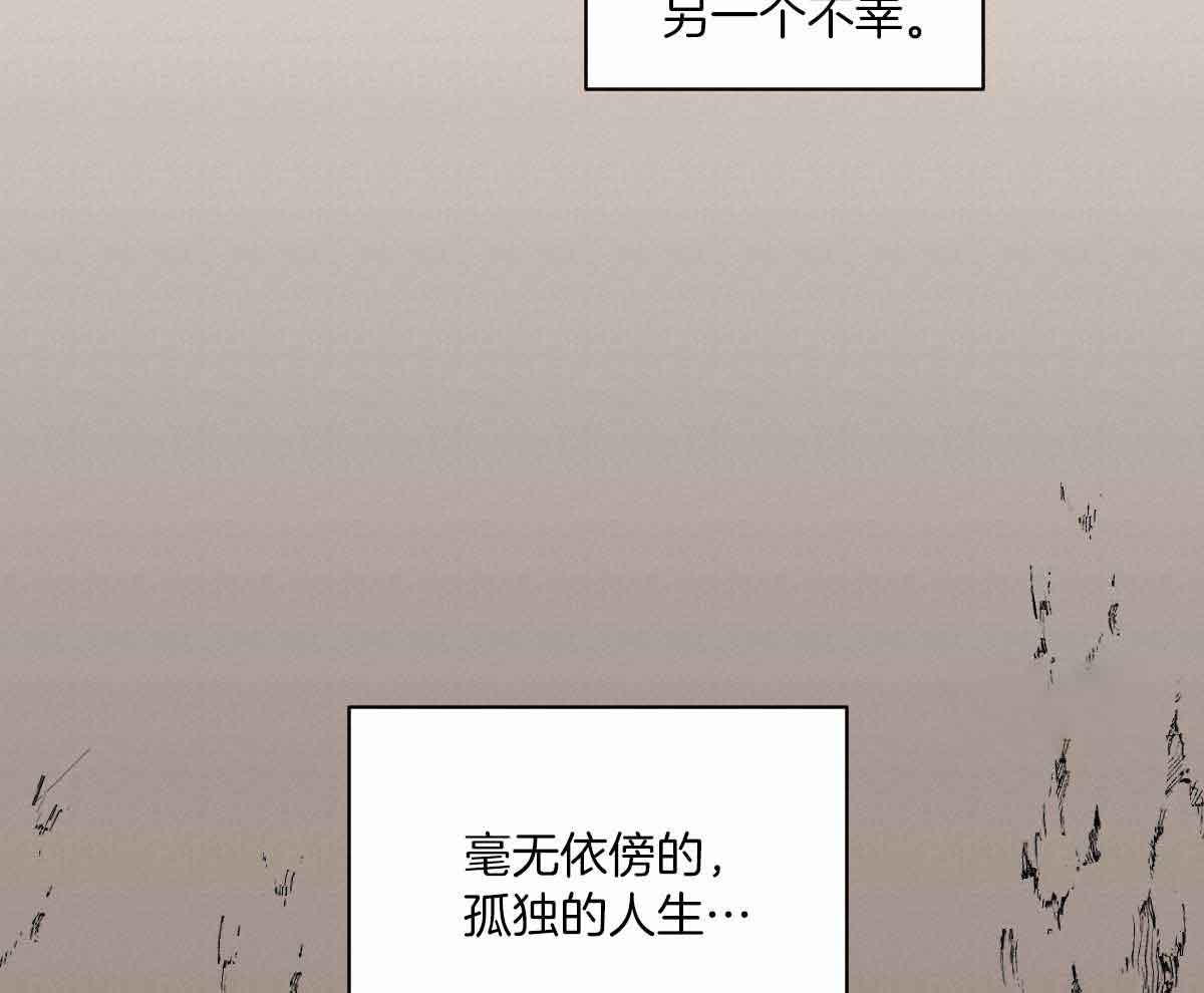 《冷血动物(I+II季)》漫画最新章节第87话免费下拉式在线观看章节第【38】张图片