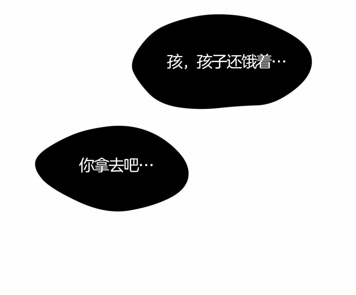 《冷血动物(I+II季)》漫画最新章节第91话免费下拉式在线观看章节第【60】张图片