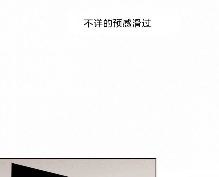 《冷血动物(I+II季)》漫画最新章节第54话免费下拉式在线观看章节第【24】张图片