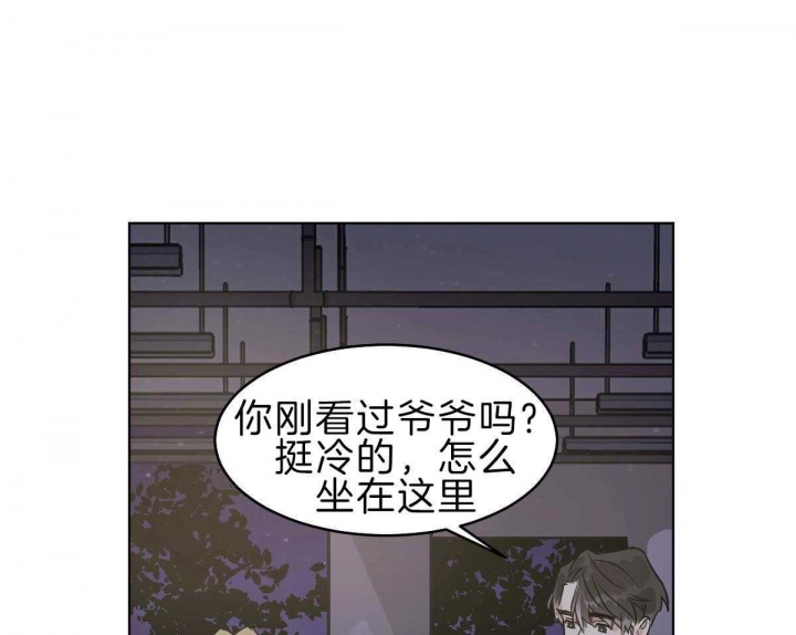 《冷血动物(I+II季)》漫画最新章节第56话免费下拉式在线观看章节第【12】张图片