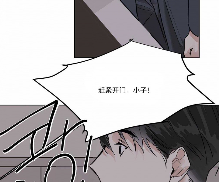 《冷血动物(I+II季)》漫画最新章节第48话免费下拉式在线观看章节第【26】张图片