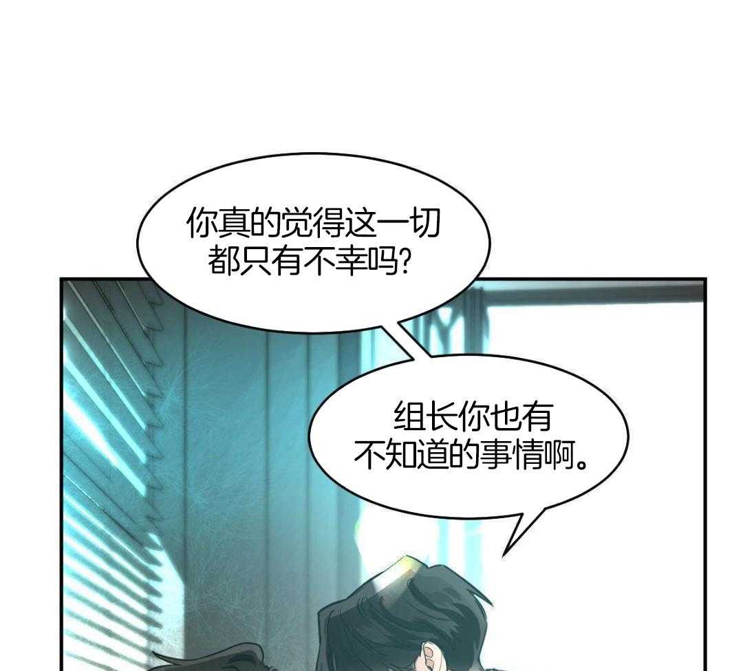 《冷血动物(I+II季)》漫画最新章节第127话免费下拉式在线观看章节第【17】张图片