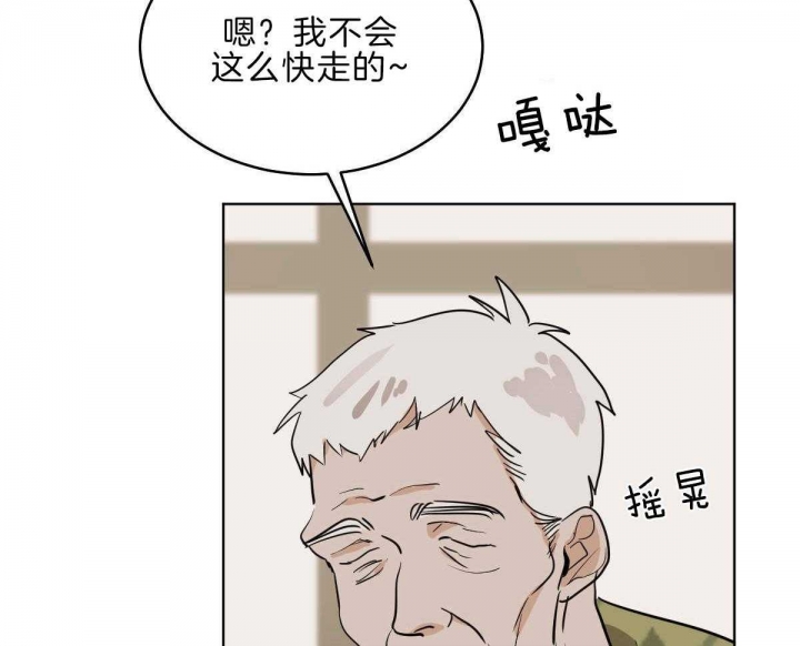 《冷血动物(I+II季)》漫画最新章节第55话免费下拉式在线观看章节第【18】张图片