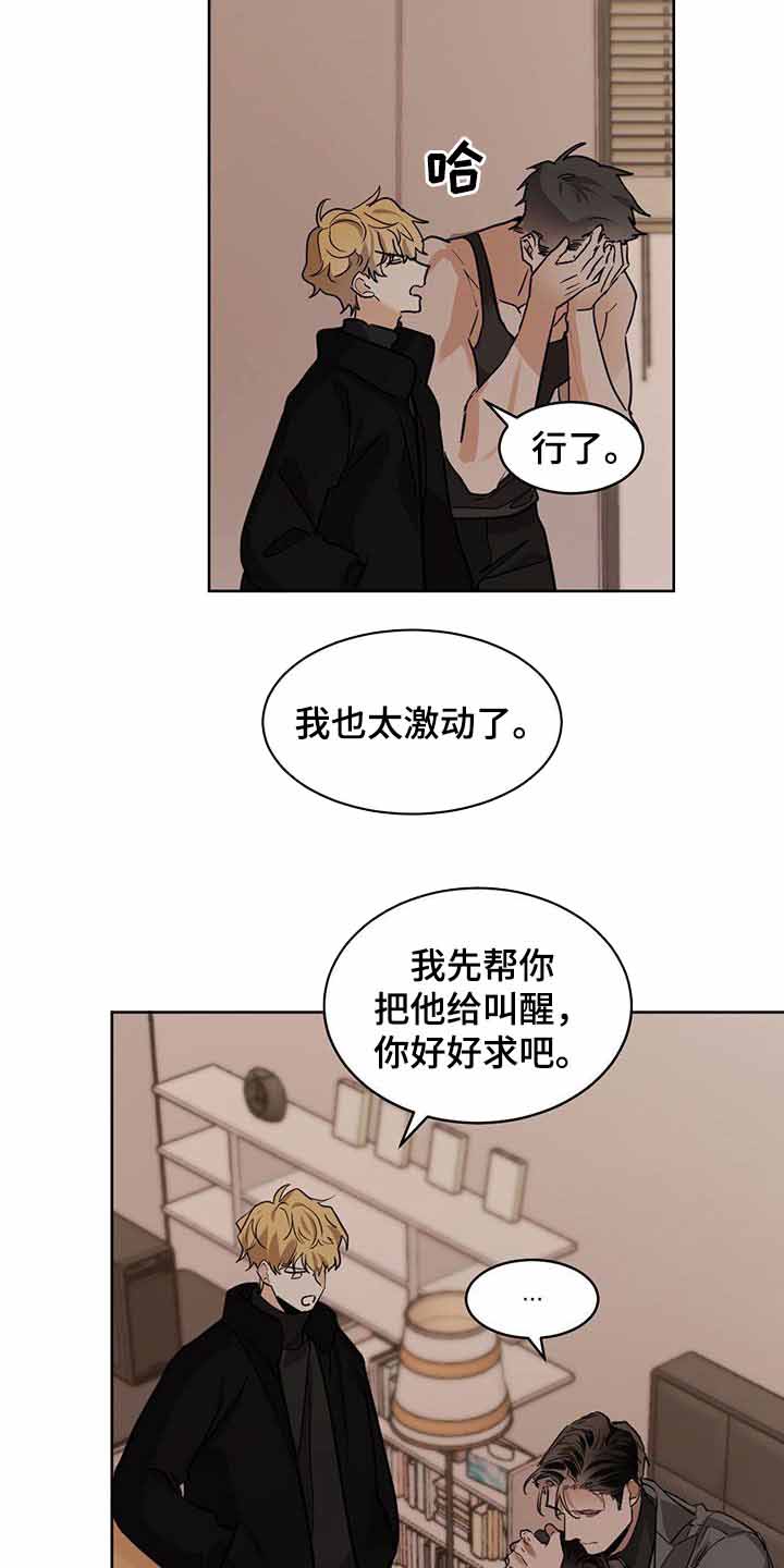 《冷血动物(I+II季)》漫画最新章节第115话免费下拉式在线观看章节第【13】张图片