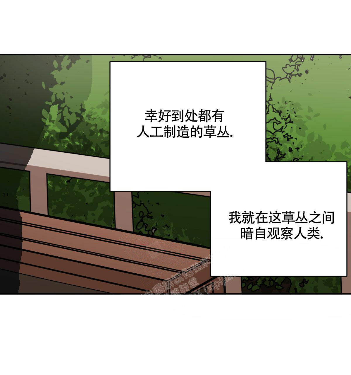 《冷血动物(I+II季)》漫画最新章节第93话免费下拉式在线观看章节第【22】张图片