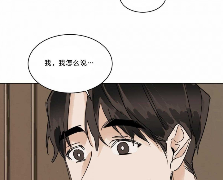 《冷血动物(I+II季)》漫画最新章节第40话免费下拉式在线观看章节第【31】张图片