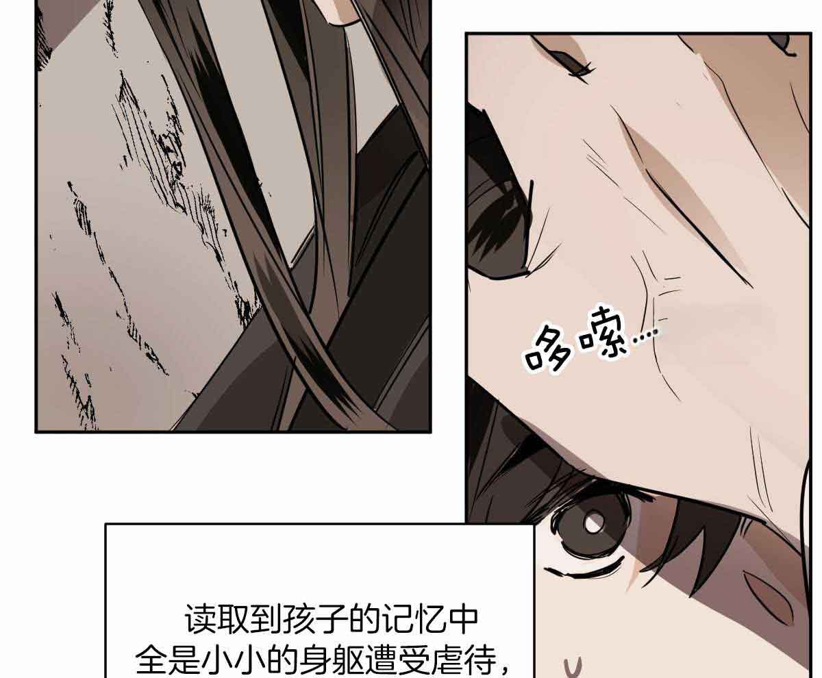 《冷血动物(I+II季)》漫画最新章节第87话免费下拉式在线观看章节第【35】张图片