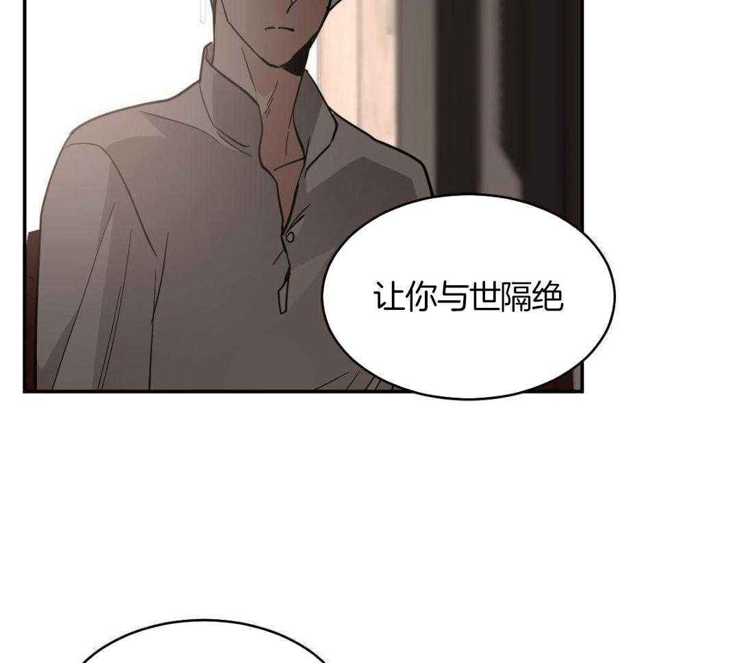 《冷血动物(I+II季)》漫画最新章节第126话免费下拉式在线观看章节第【32】张图片