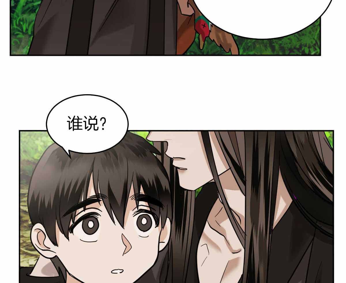 《冷血动物(I+II季)》漫画最新章节第92话免费下拉式在线观看章节第【24】张图片