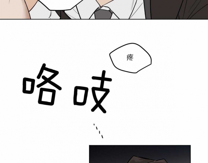 《冷血动物(I+II季)》漫画最新章节第3话免费下拉式在线观看章节第【43】张图片