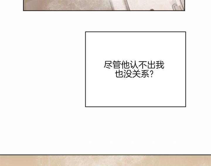 《冷血动物(I+II季)》漫画最新章节第11话免费下拉式在线观看章节第【46】张图片