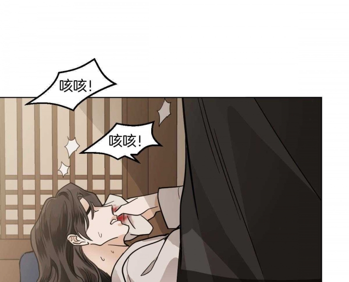 《冷血动物(I+II季)》漫画最新章节第83话免费下拉式在线观看章节第【29】张图片