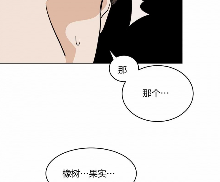 《冷血动物(I+II季)》漫画最新章节第72话免费下拉式在线观看章节第【24】张图片