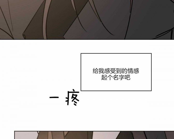 《冷血动物(I+II季)》漫画最新章节第62话免费下拉式在线观看章节第【47】张图片