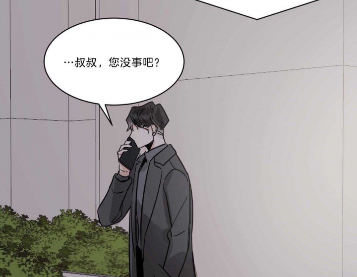 《冷血动物(I+II季)》漫画最新章节第51话免费下拉式在线观看章节第【48】张图片