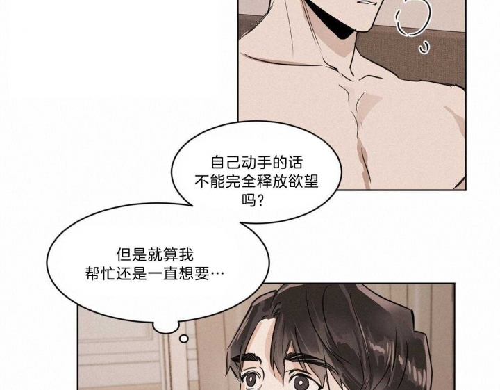 《冷血动物(I+II季)》漫画最新章节第20话免费下拉式在线观看章节第【16】张图片