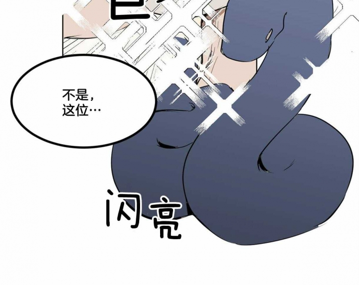 《冷血动物(I+II季)》漫画最新章节第15话免费下拉式在线观看章节第【24】张图片