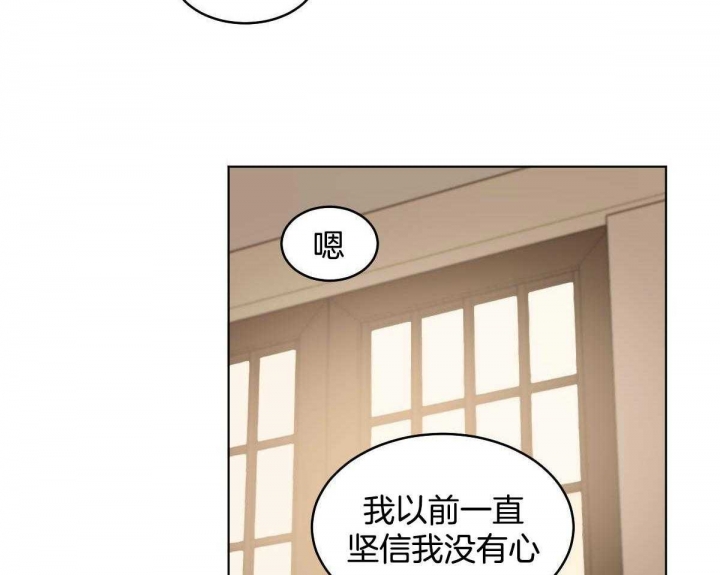 《冷血动物(I+II季)》漫画最新章节第79话免费下拉式在线观看章节第【22】张图片