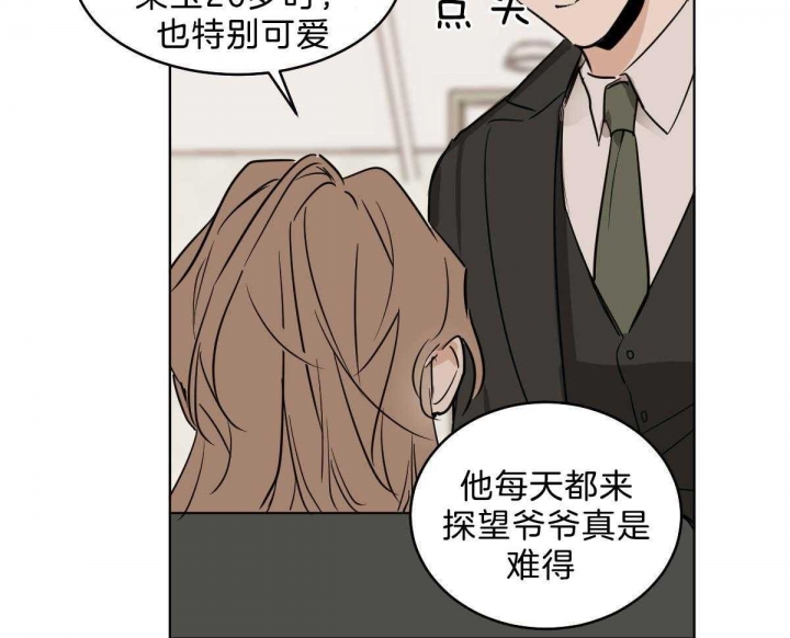 《冷血动物(I+II季)》漫画最新章节第53话免费下拉式在线观看章节第【13】张图片