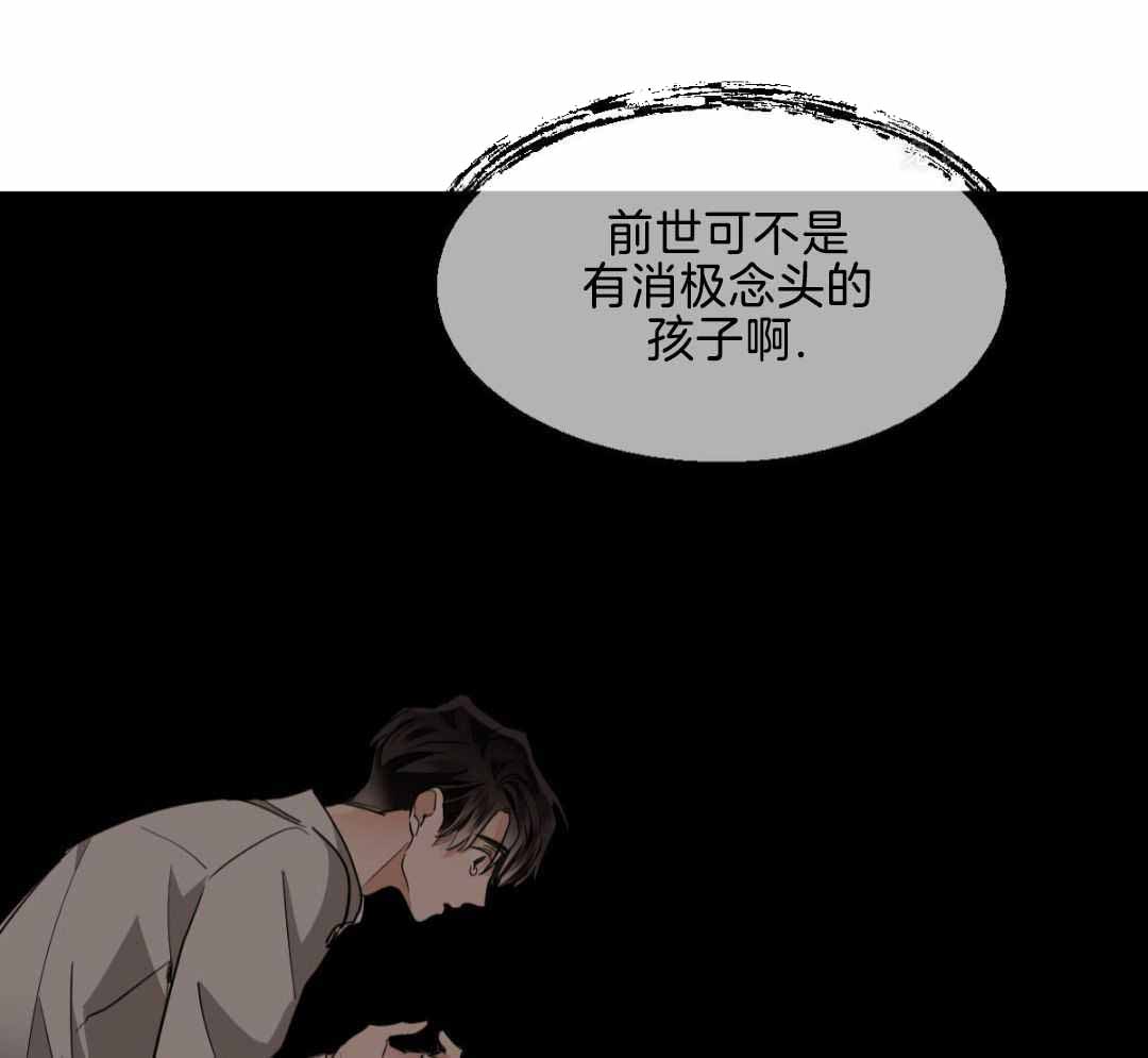 《冷血动物(I+II季)》漫画最新章节第121话免费下拉式在线观看章节第【19】张图片