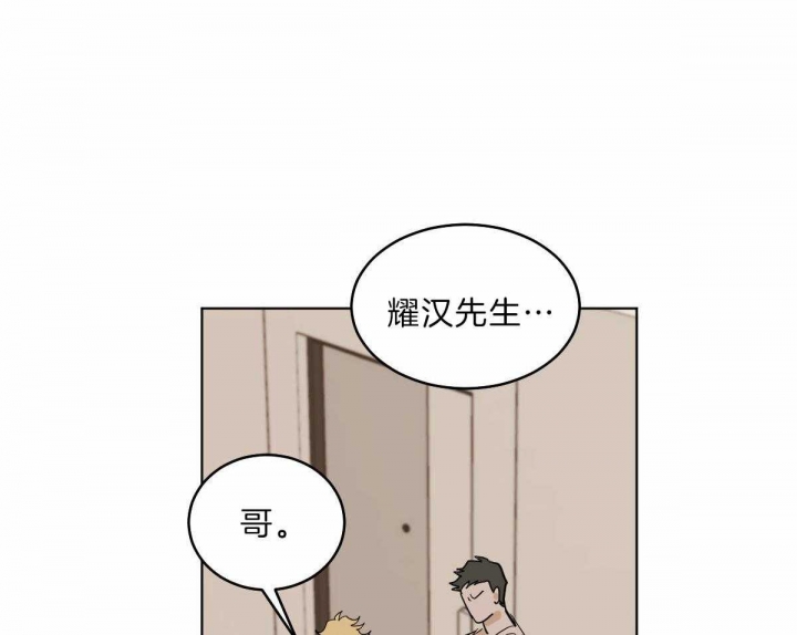 《冷血动物(I+II季)》漫画最新章节第58话免费下拉式在线观看章节第【4】张图片