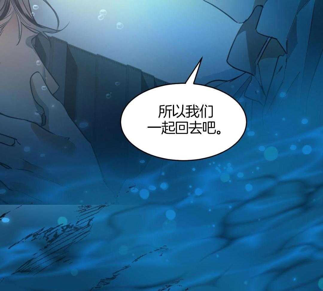 《冷血动物(I+II季)》漫画最新章节第127话免费下拉式在线观看章节第【22】张图片