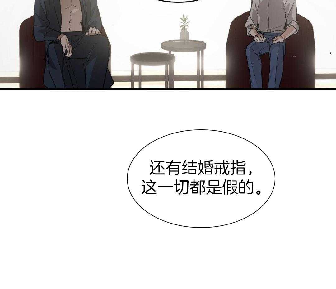 《冷血动物(I+II季)》漫画最新章节第126话免费下拉式在线观看章节第【2】张图片