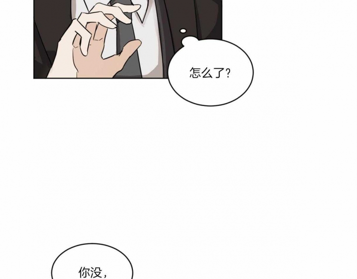 《冷血动物(I+II季)》漫画最新章节第3话免费下拉式在线观看章节第【38】张图片