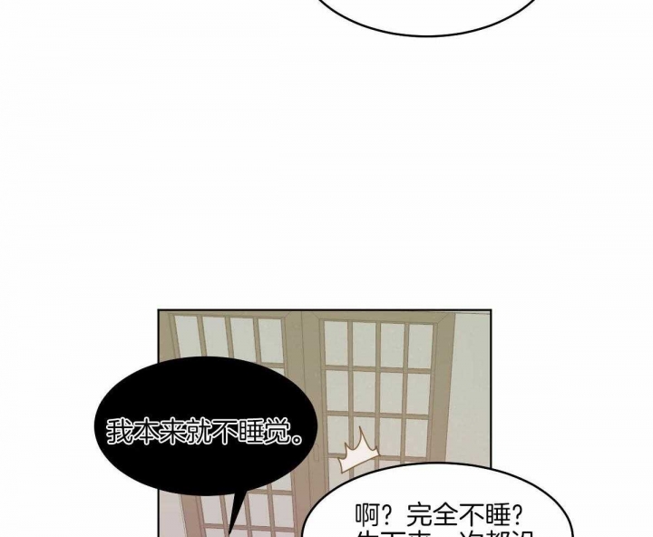 《冷血动物(I+II季)》漫画最新章节第71话免费下拉式在线观看章节第【30】张图片