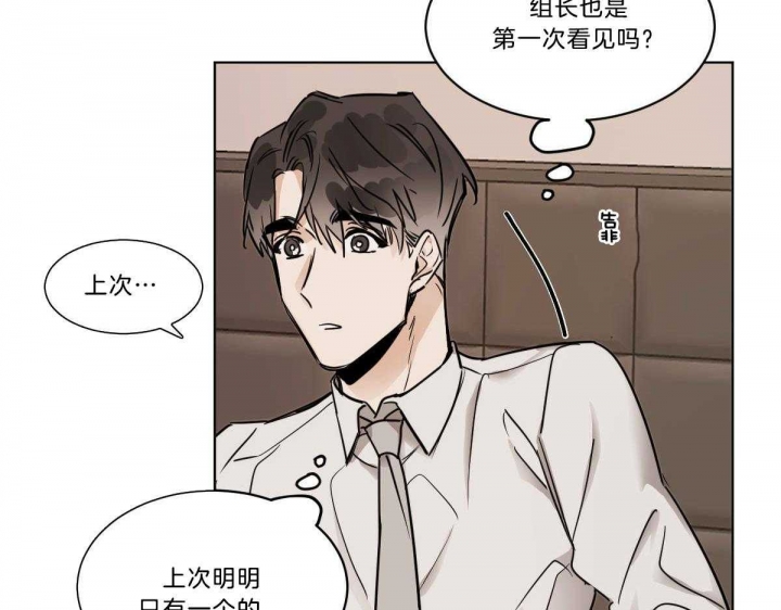 《冷血动物(I+II季)》漫画最新章节第35话免费下拉式在线观看章节第【6】张图片