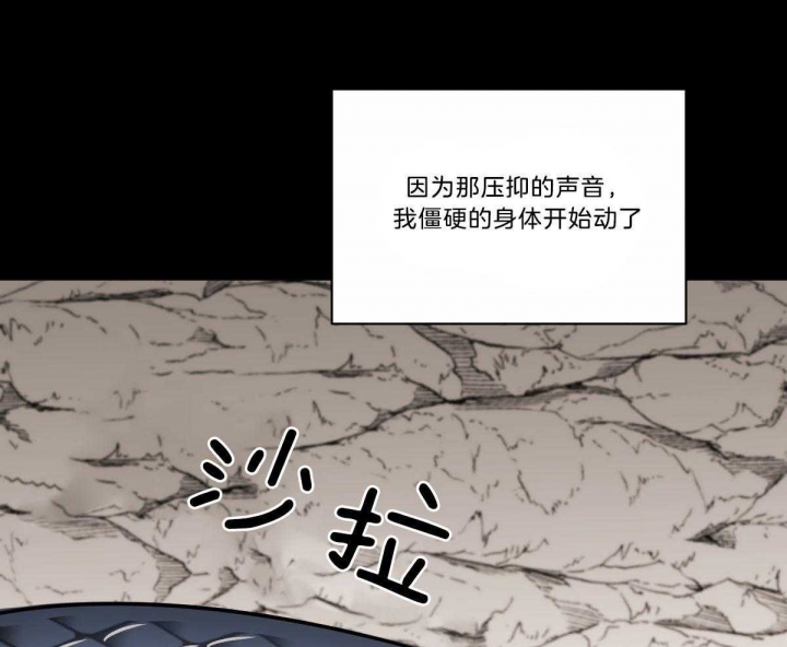 《冷血动物(I+II季)》漫画最新章节第39话免费下拉式在线观看章节第【29】张图片