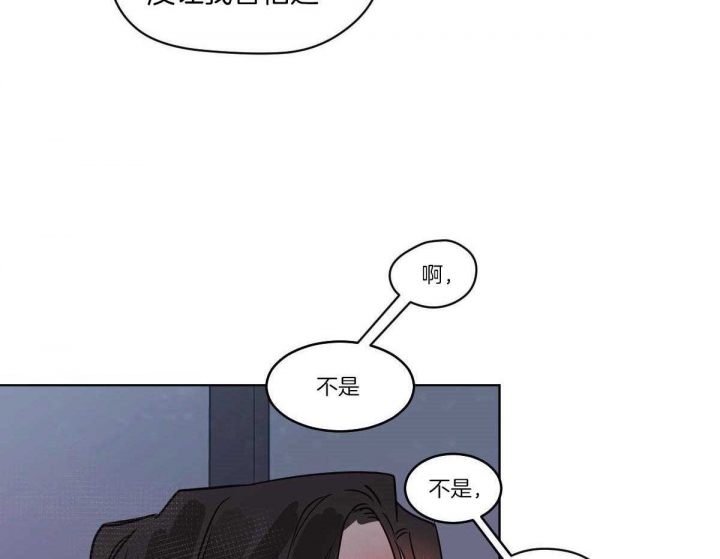 《冷血动物(I+II季)》漫画最新章节第77话免费下拉式在线观看章节第【55】张图片