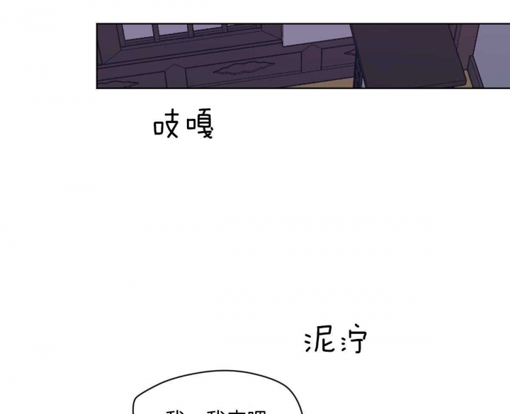 《冷血动物(I+II季)》漫画最新章节第76话免费下拉式在线观看章节第【32】张图片