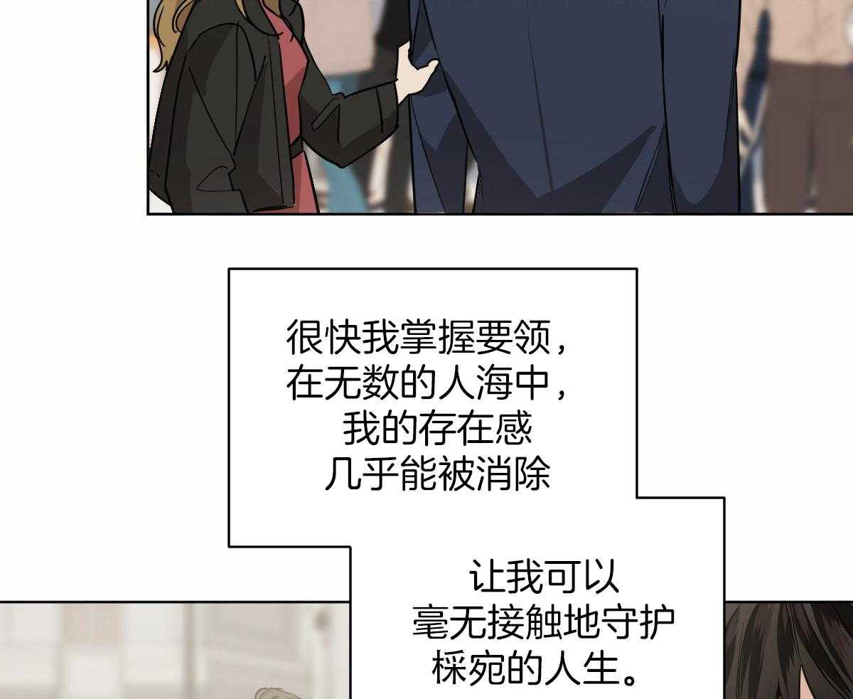 《冷血动物(I+II季)》漫画最新章节第101话免费下拉式在线观看章节第【22】张图片