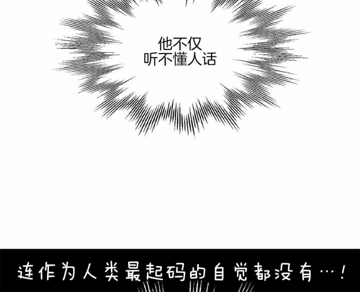 《冷血动物(I+II季)》漫画最新章节第6话免费下拉式在线观看章节第【18】张图片