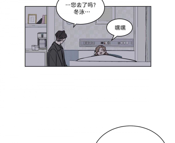 《冷血动物(I+II季)》漫画最新章节第51话免费下拉式在线观看章节第【28】张图片