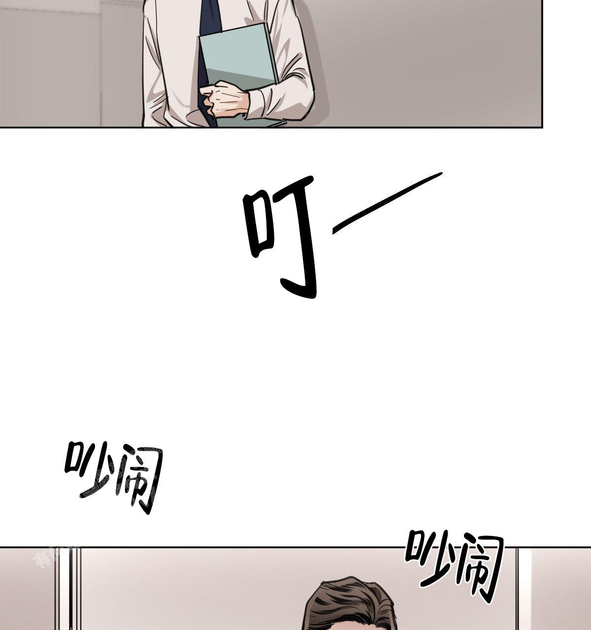 《冷血动物(I+II季)》漫画最新章节第106话免费下拉式在线观看章节第【24】张图片