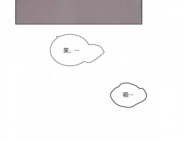 《冷血动物(I+II季)》漫画最新章节第26话免费下拉式在线观看章节第【16】张图片