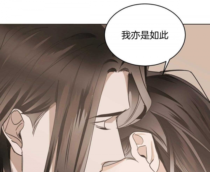 《冷血动物(I+II季)》漫画最新章节第79话免费下拉式在线观看章节第【41】张图片