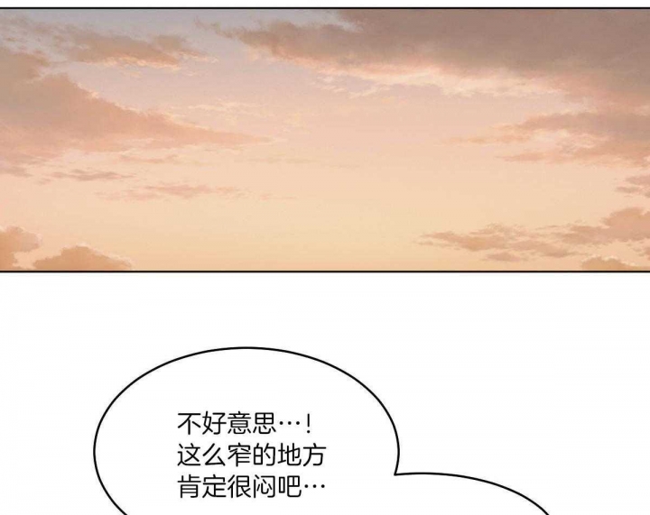 《冷血动物(I+II季)》漫画最新章节第73话免费下拉式在线观看章节第【39】张图片