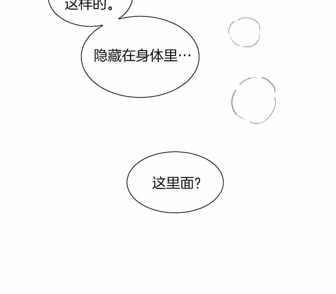 《冷血动物(I+II季)》漫画最新章节第133话免费下拉式在线观看章节第【17】张图片