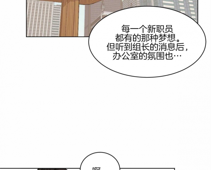 《冷血动物(I+II季)》漫画最新章节第11话免费下拉式在线观看章节第【30】张图片