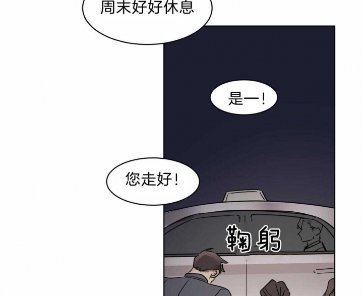 《冷血动物(I+II季)》漫画最新章节第23话免费下拉式在线观看章节第【15】张图片