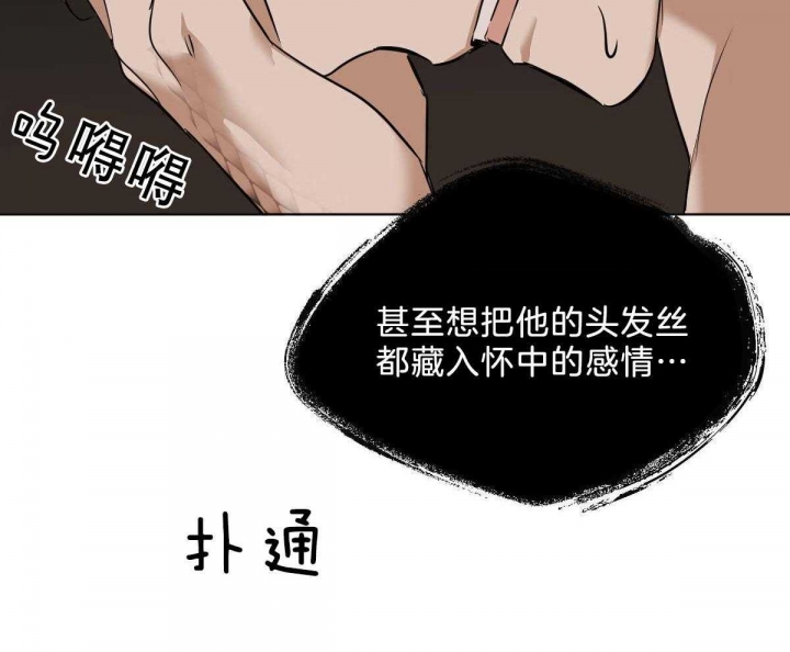 《冷血动物(I+II季)》漫画最新章节第46话免费下拉式在线观看章节第【11】张图片